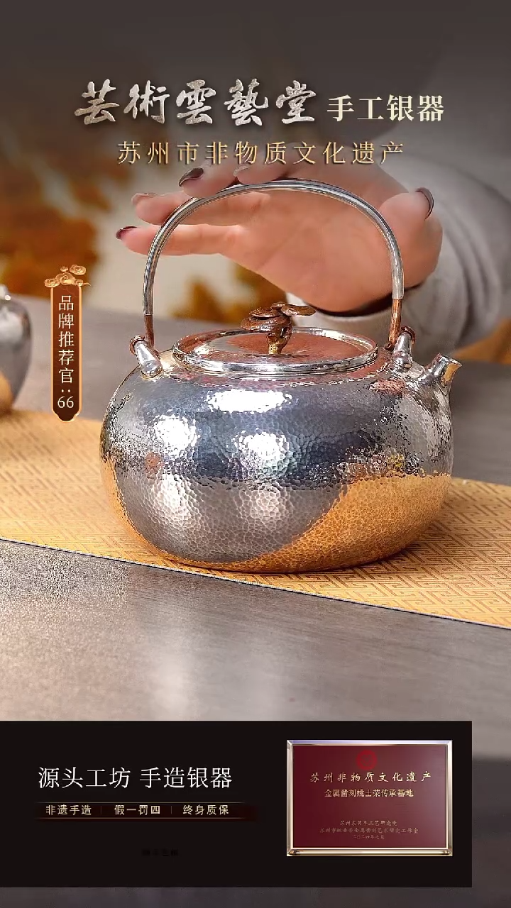 【闪购商品】灵芝煮茶烧水壶约1升 直播间福利