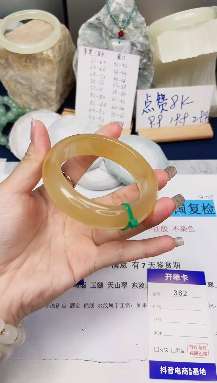 【闪购商品】石英质玉手镯未镶嵌362-财气镯-圈口56