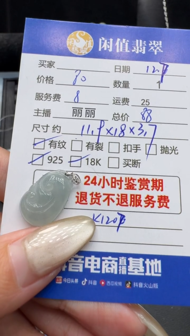 吊坠(不含链)18K金镶嵌翡翠翡翠吊坠