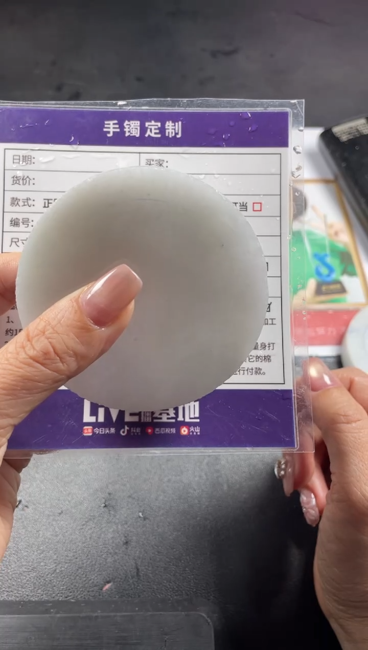 【闪购商品】定制翡翠手镯未镶嵌定制手镯ADL/DZS