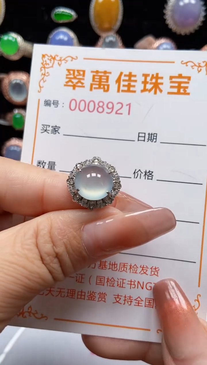 银S925镶嵌戒指翡翠8921