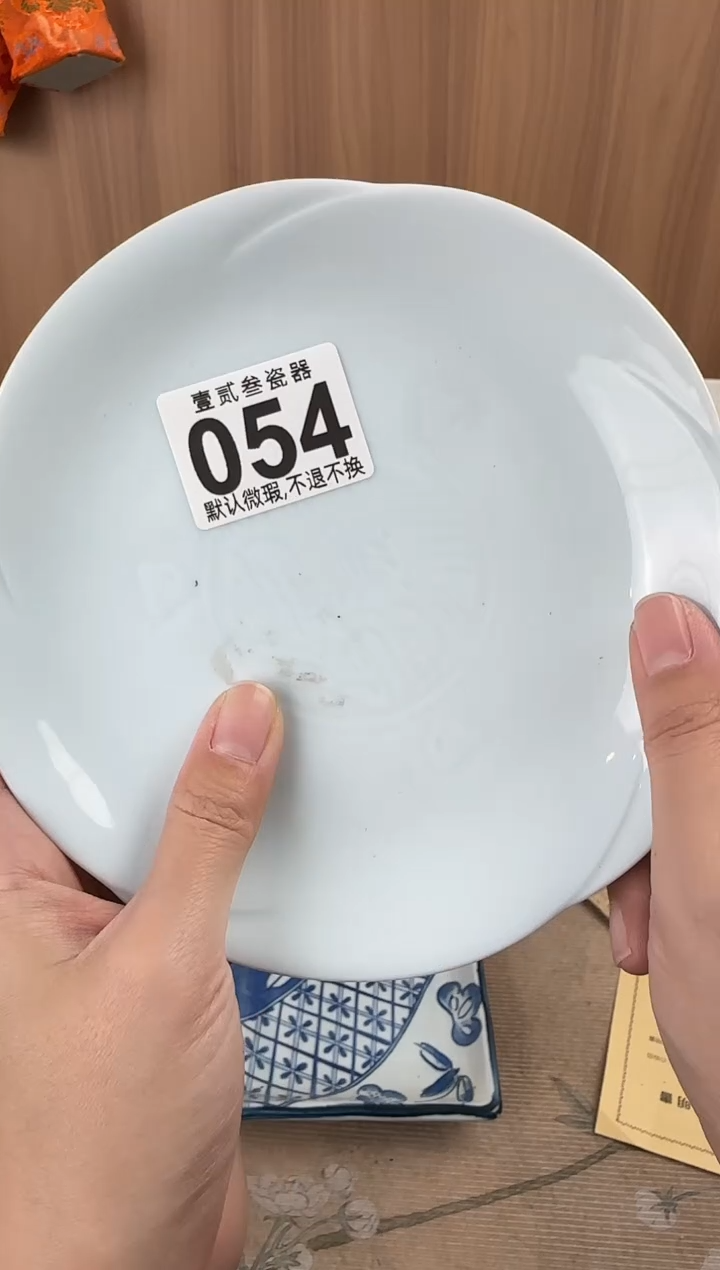 茗**庄瓷器瓷器瓷器瓷器