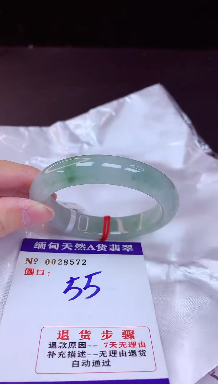 翡翠手镯未镶嵌55+             