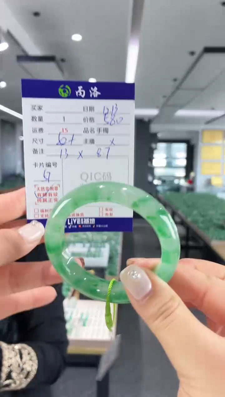 未镶嵌石英质玉手镯52+