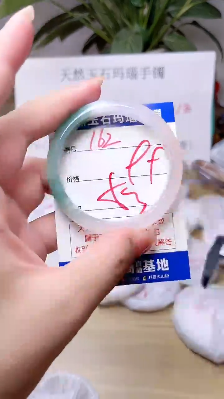 玛瑙/玉髓手镯未镶嵌162
