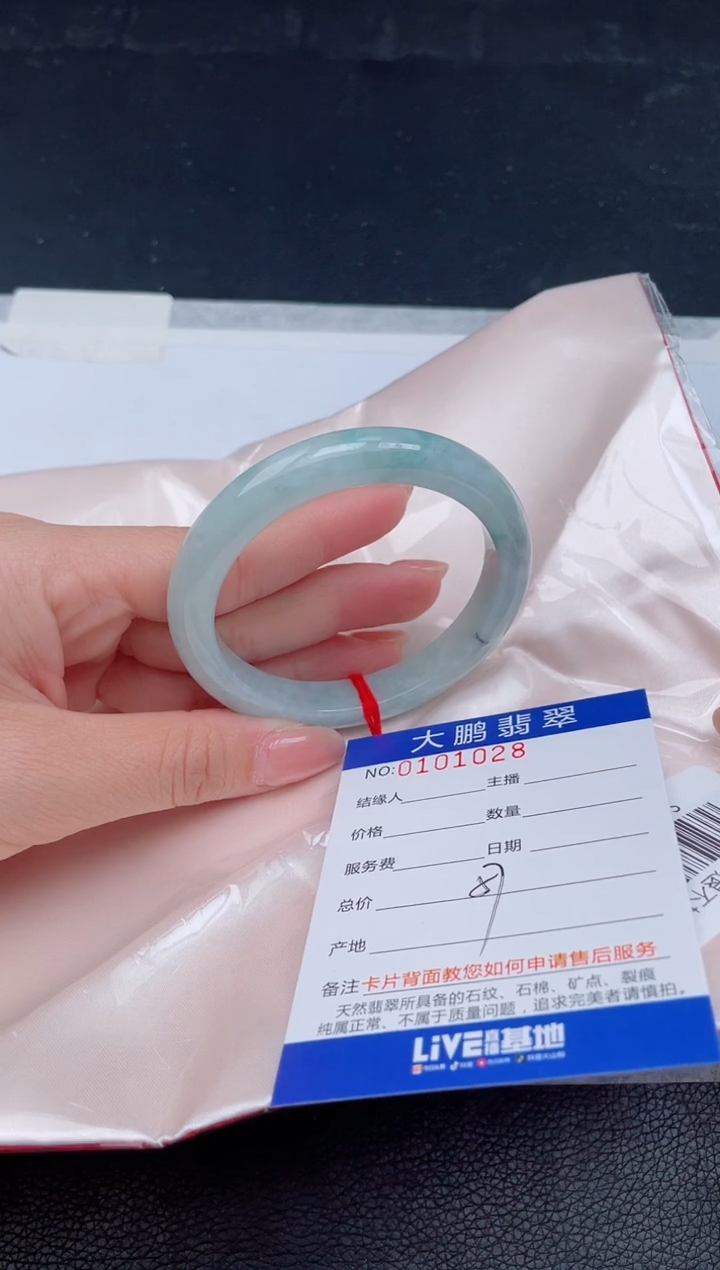 【闪购商品】翡翠手镯未镶嵌28             
