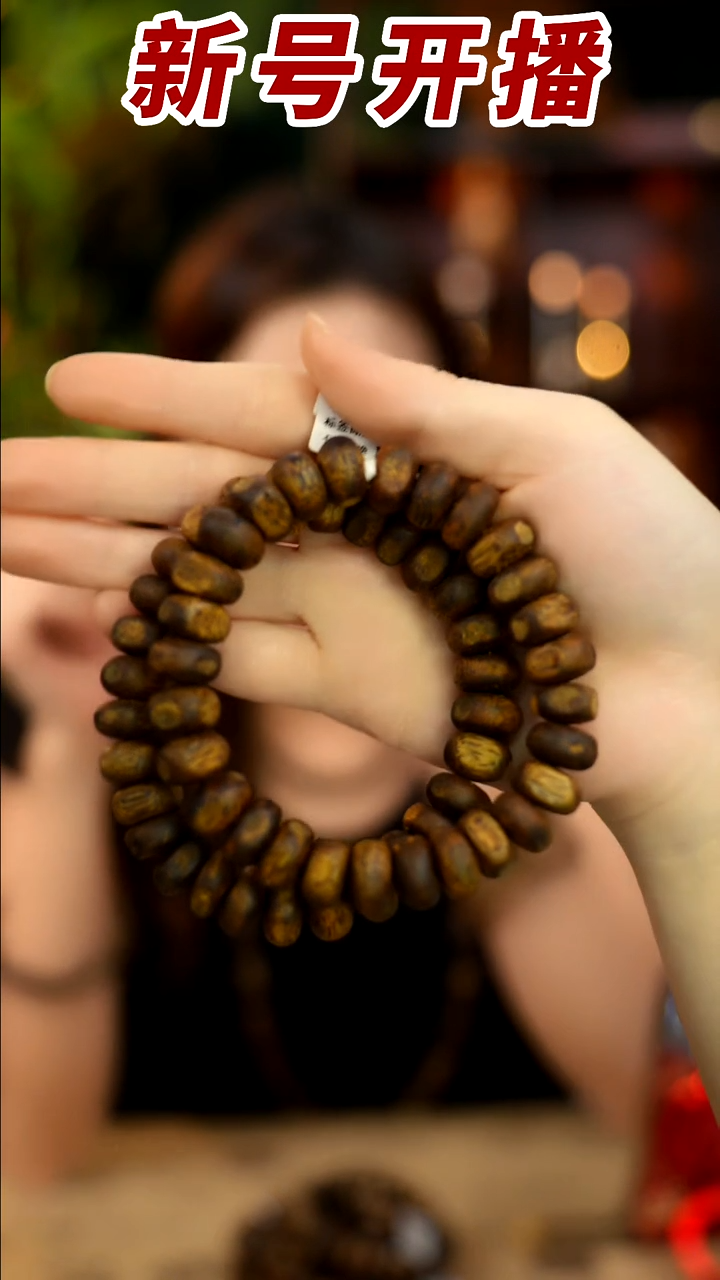 【闪购商品】沉香手串青霞精品大老白棋虫漏单圈多样性发其一