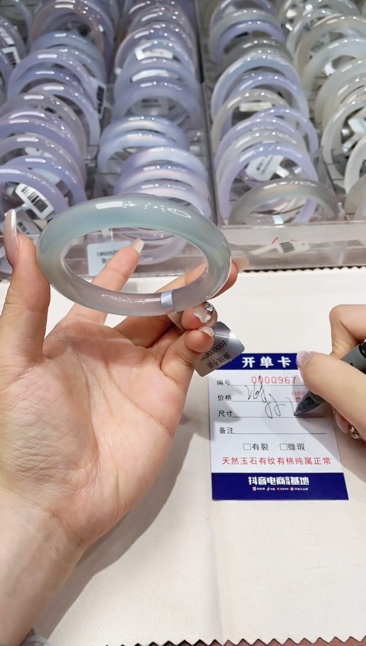 玛瑙/玉髓手镯未镶嵌967