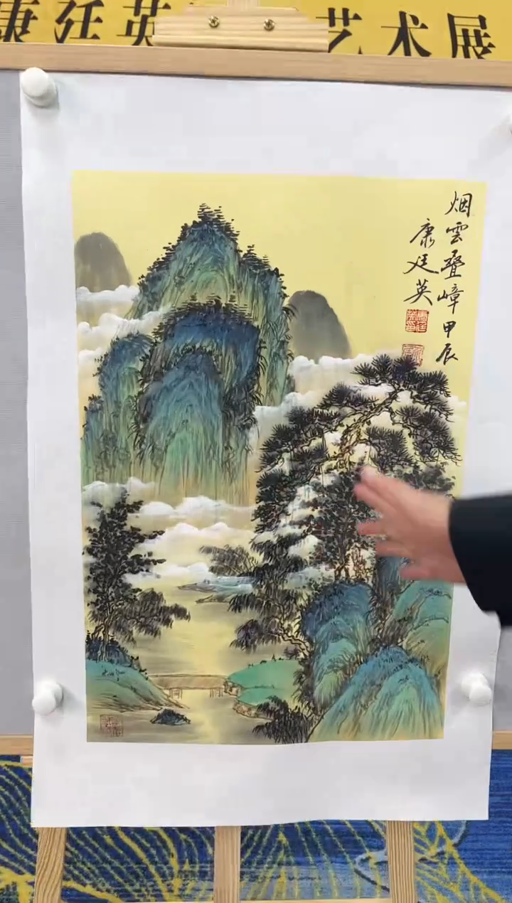 【闪购商品】绘画康廷英-国画-2.7平尺-5-烟云