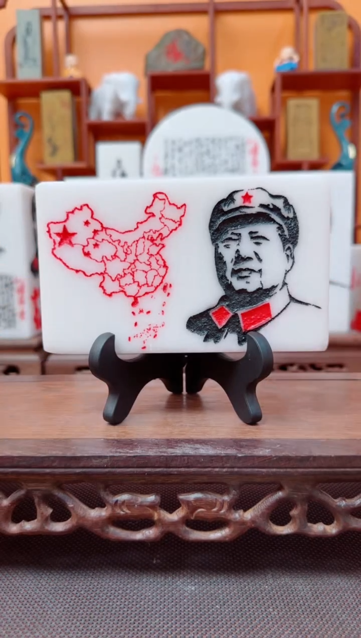 石材临****儿111111111111111