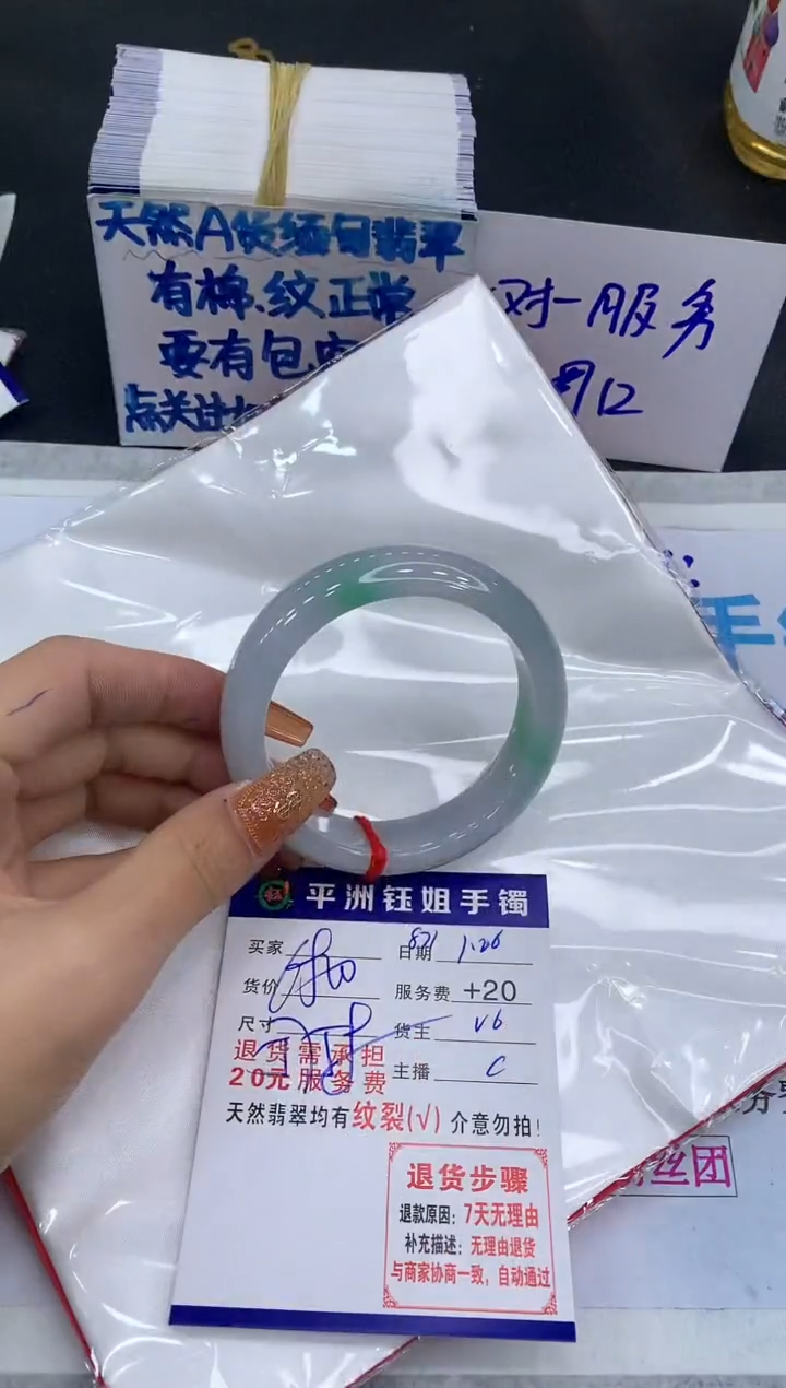 【闪购商品】翡翠手镯未镶嵌1111111111