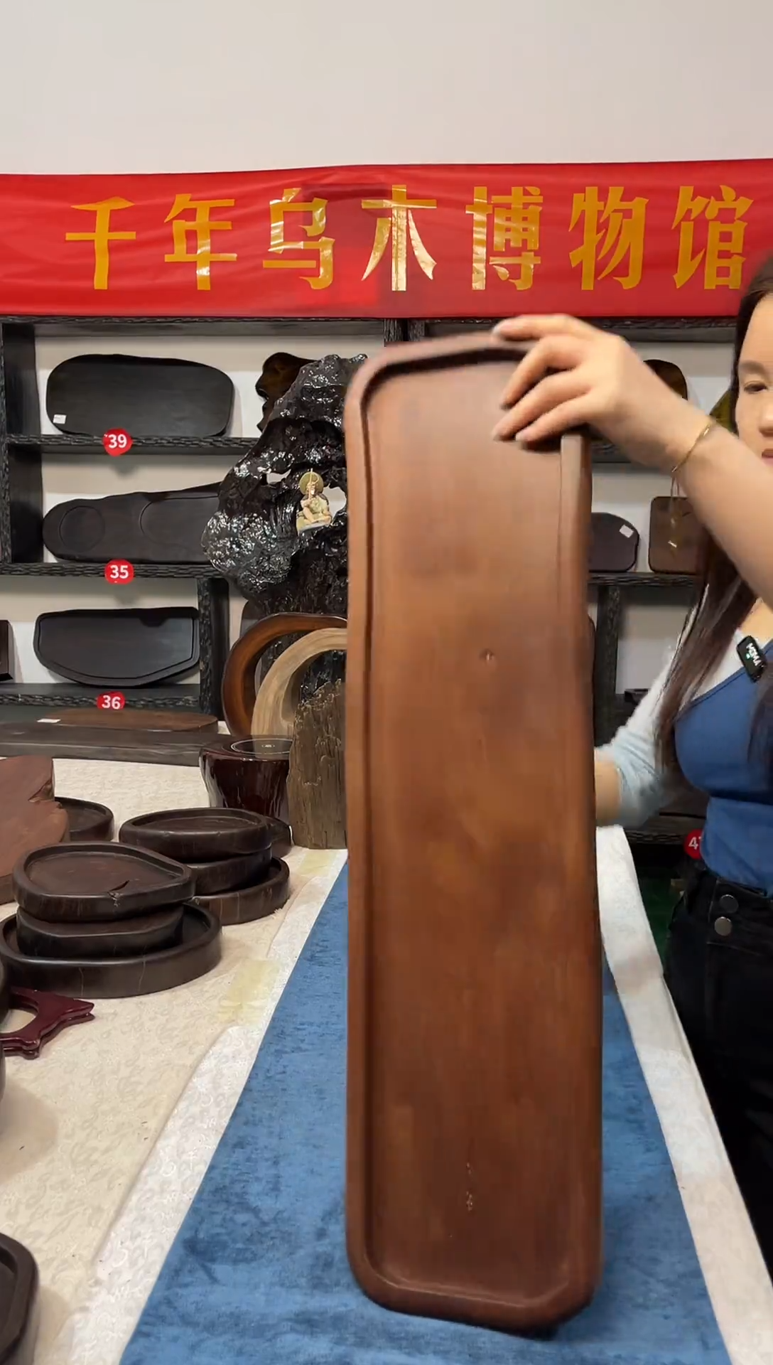 久福乌木干泡茶台