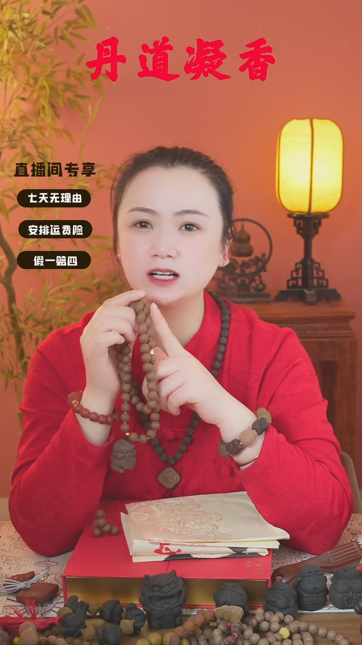 （龙涎54子和3文）