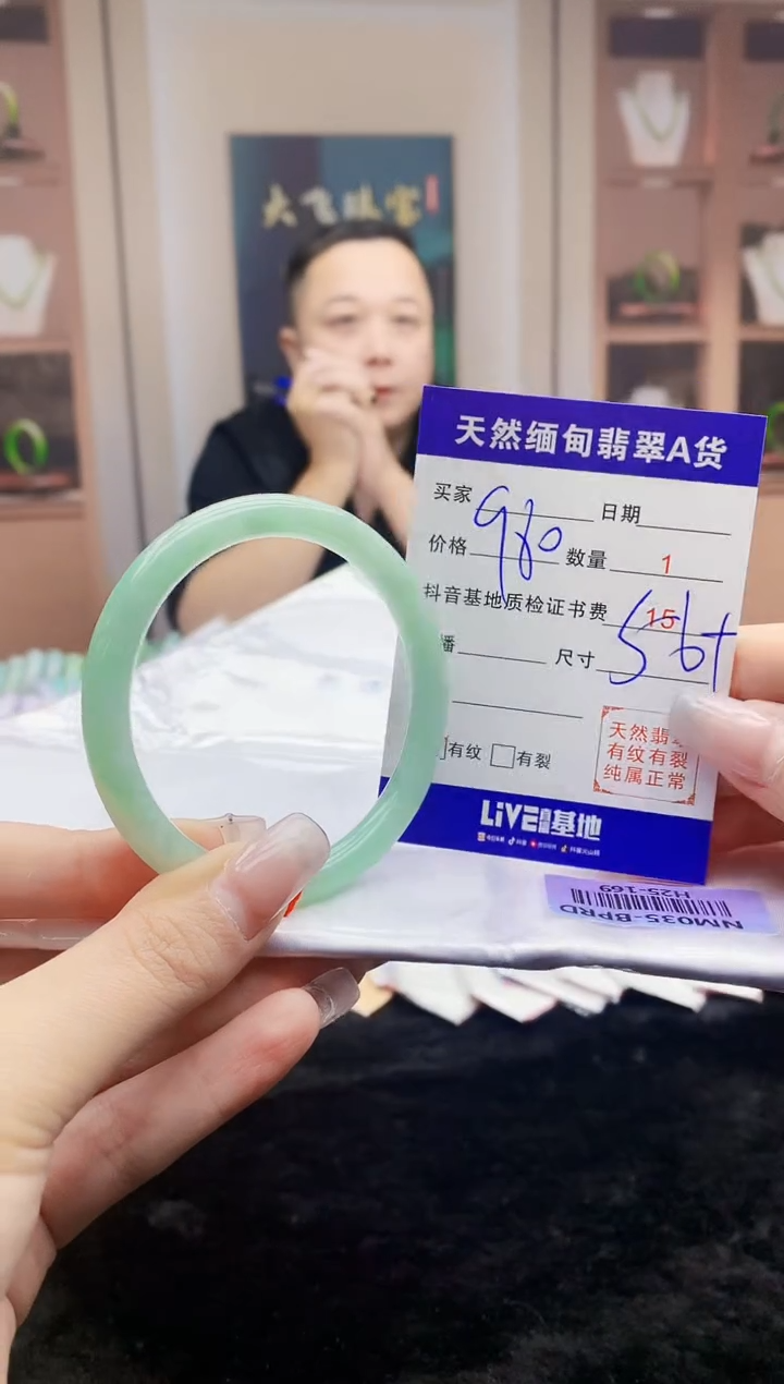 【闪购商品】翡翠手镯未镶嵌    H25-169