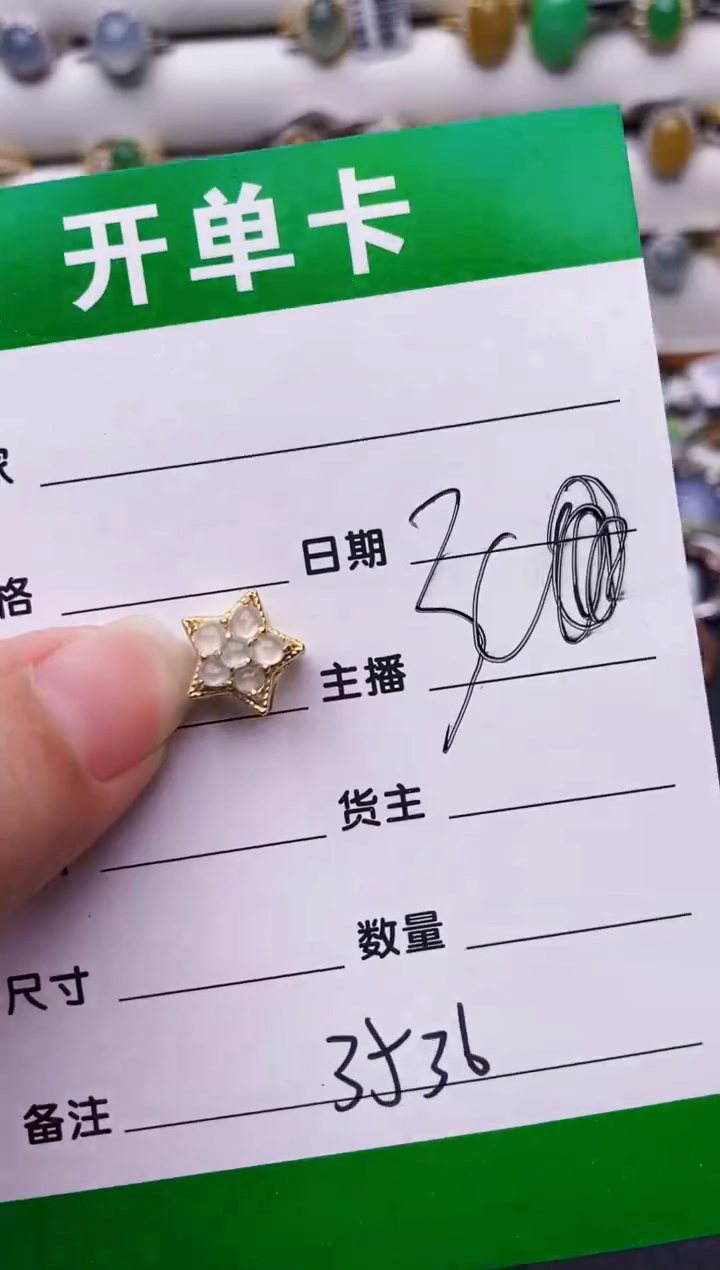 银S925镶嵌戒指翡翠央35363