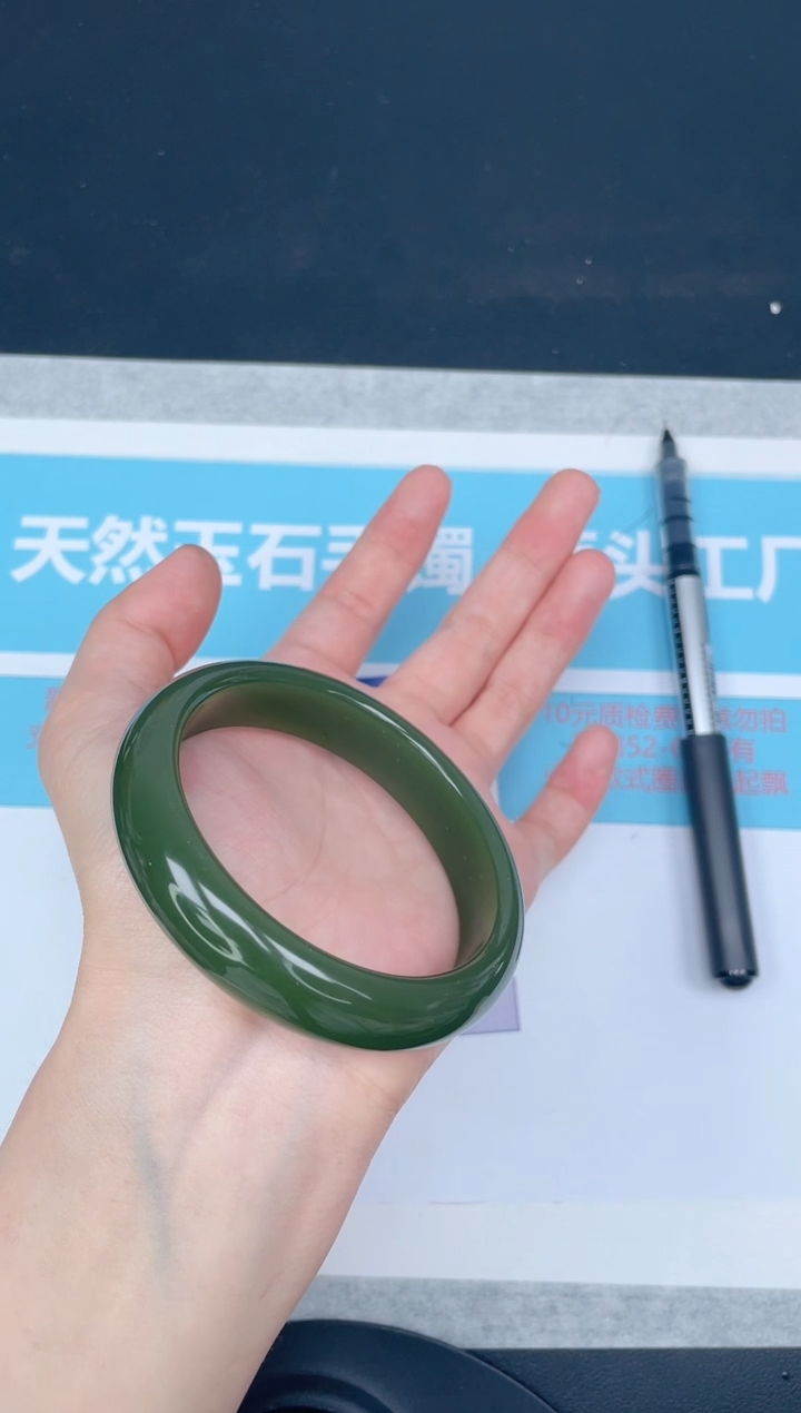 未镶嵌手镯石英质玉139-5859