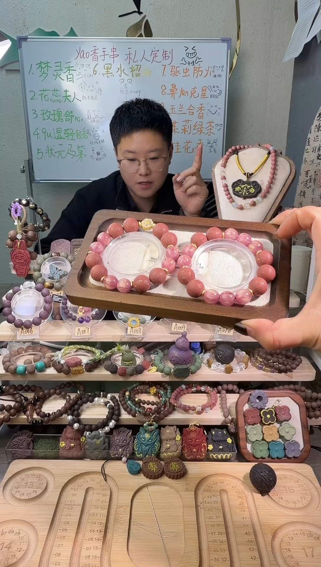 干枯玫瑰红色手串卡14