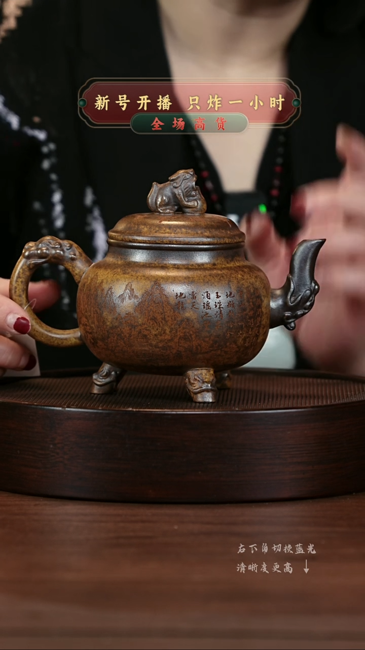 【闪购商品】紫砂茶壶宜兴紫砂壶H4084