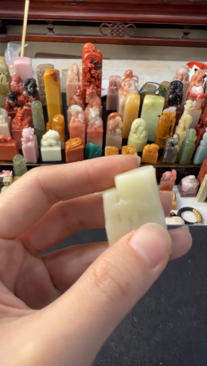 【闪购商品】昌化石印石编号编号2456