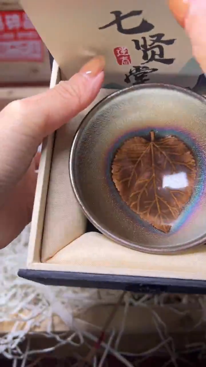 茶盏建盏茶器主人杯