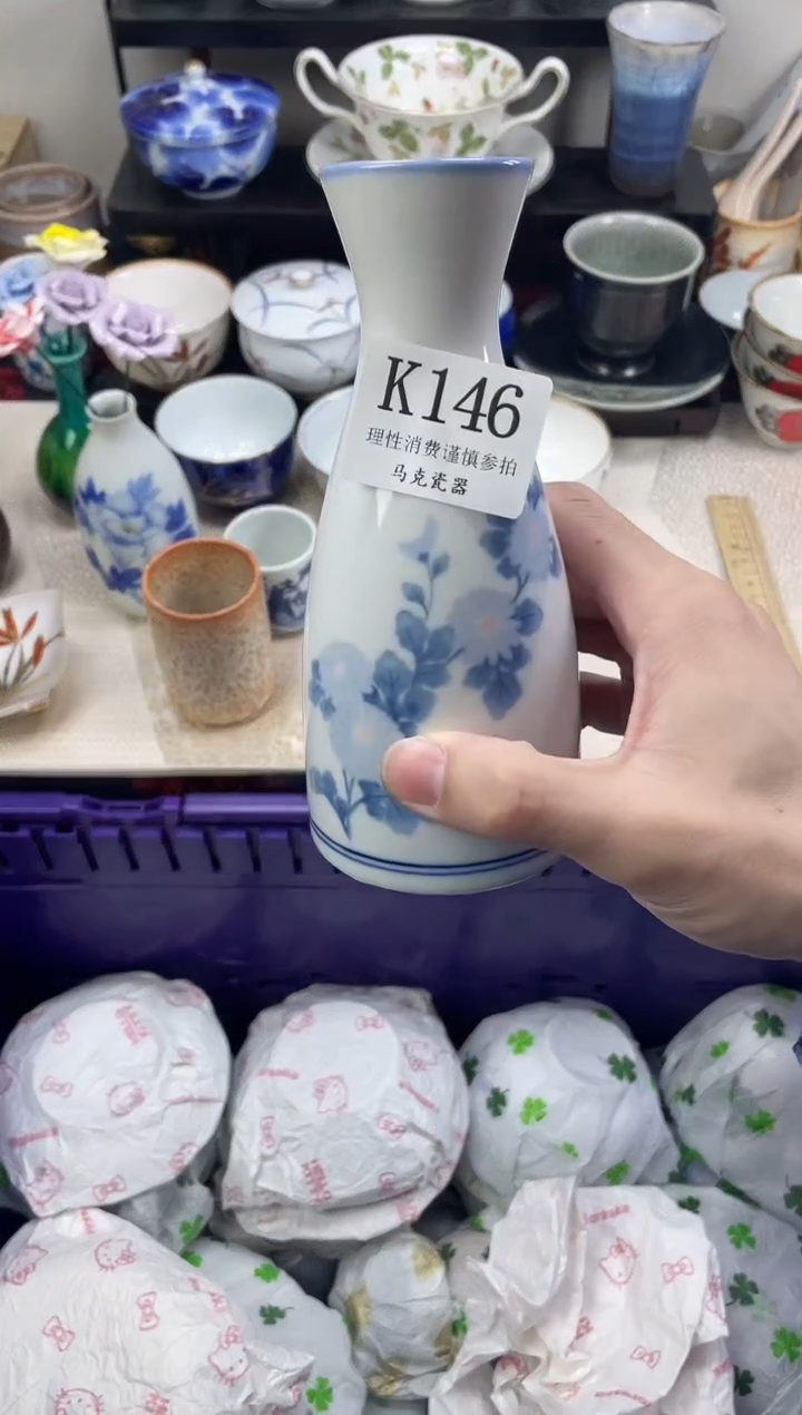 瓷片云****扬                K146