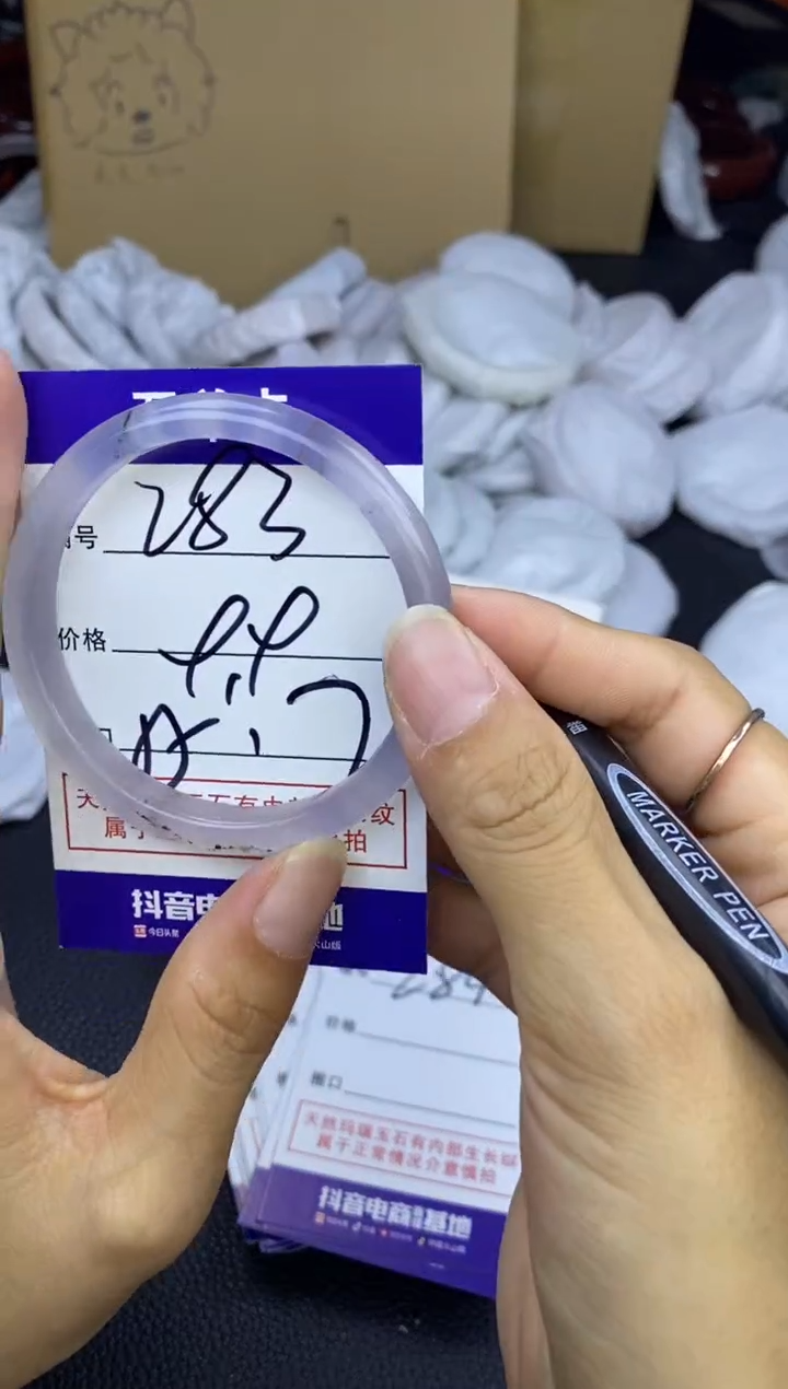 玛瑙/玉髓手镯未镶嵌283