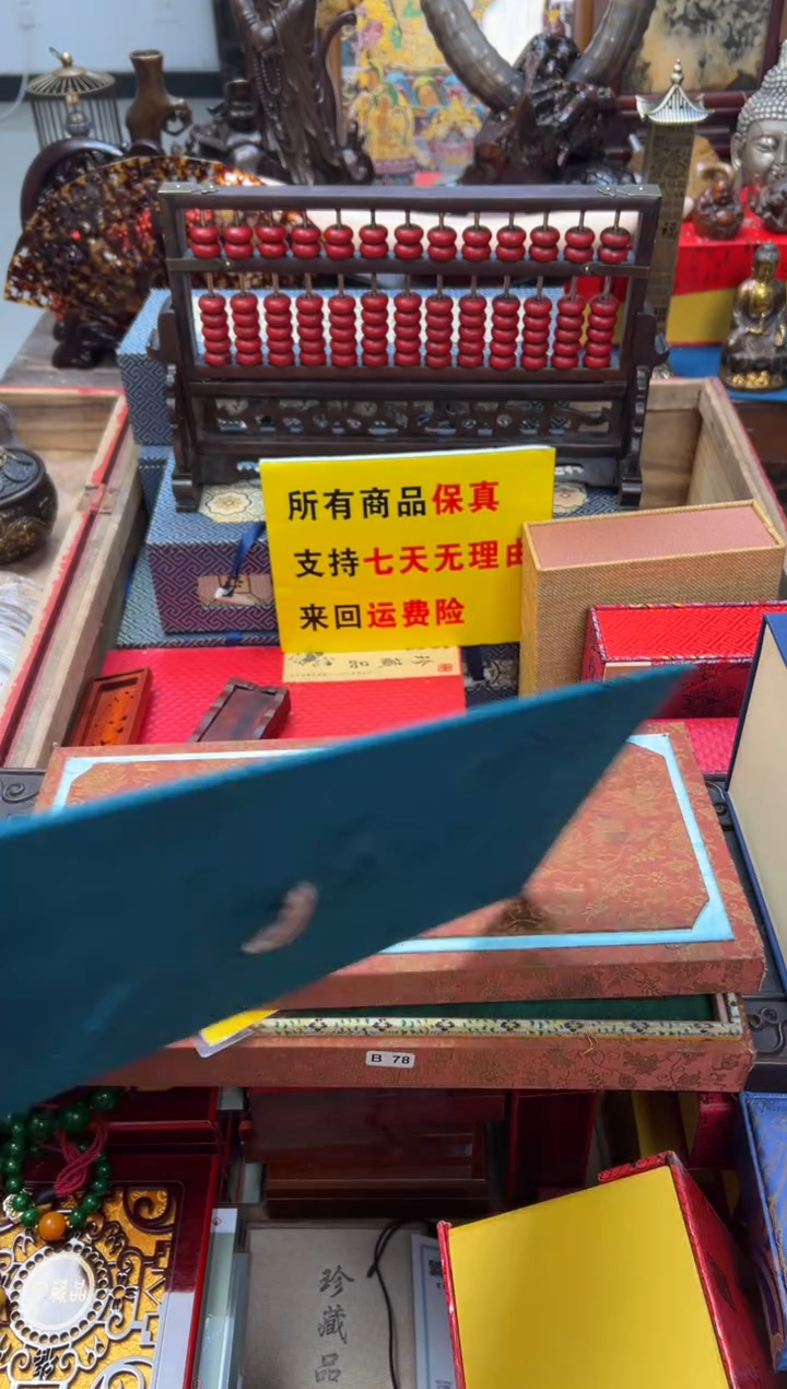 【闪购商品】木——————————