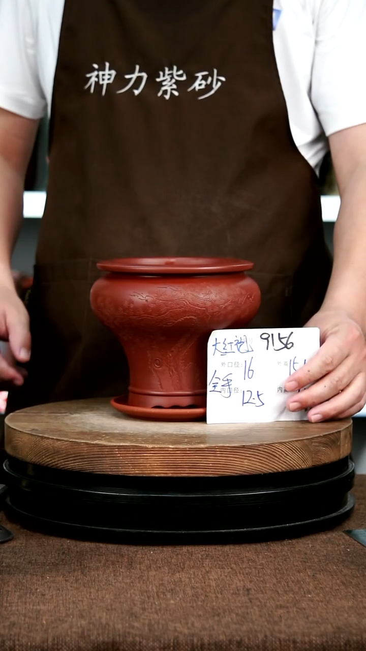 紫砂花盆花卉园艺9156+Z