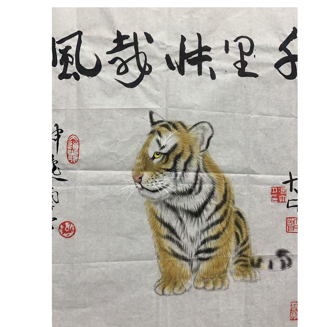 冯DZ款 虎画心 50 50 2.2平尺