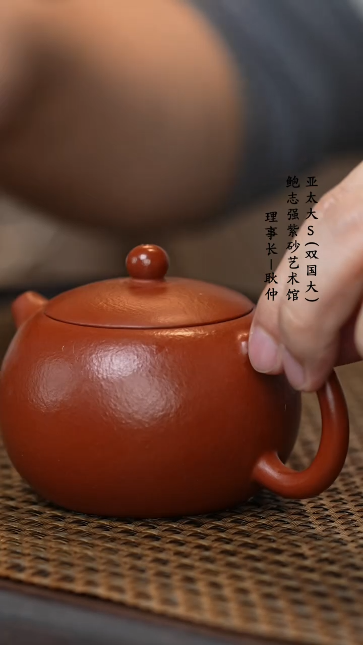 【闪购商品】紫砂茶壶90鸡血大红袍西施