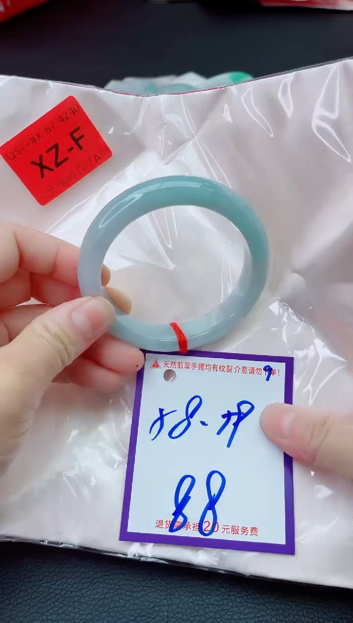 未镶嵌手镯翡翠11111111