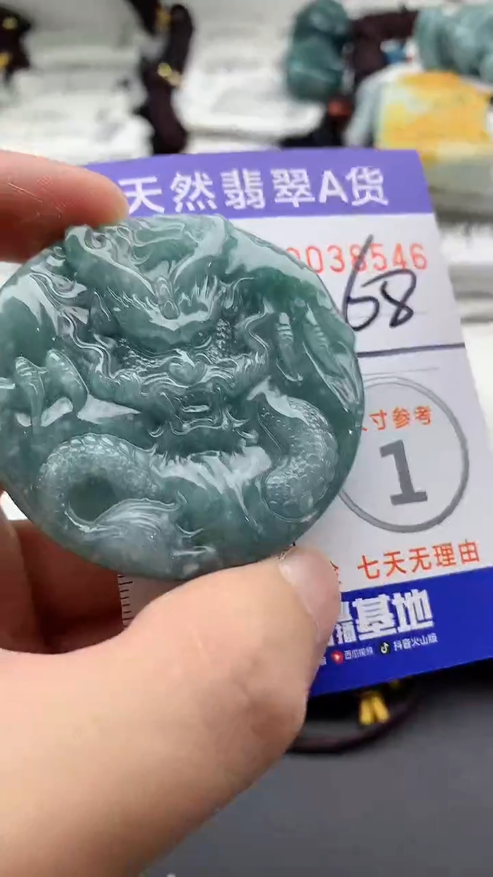 【闪购商品】翡翠颈饰未镶嵌55555555