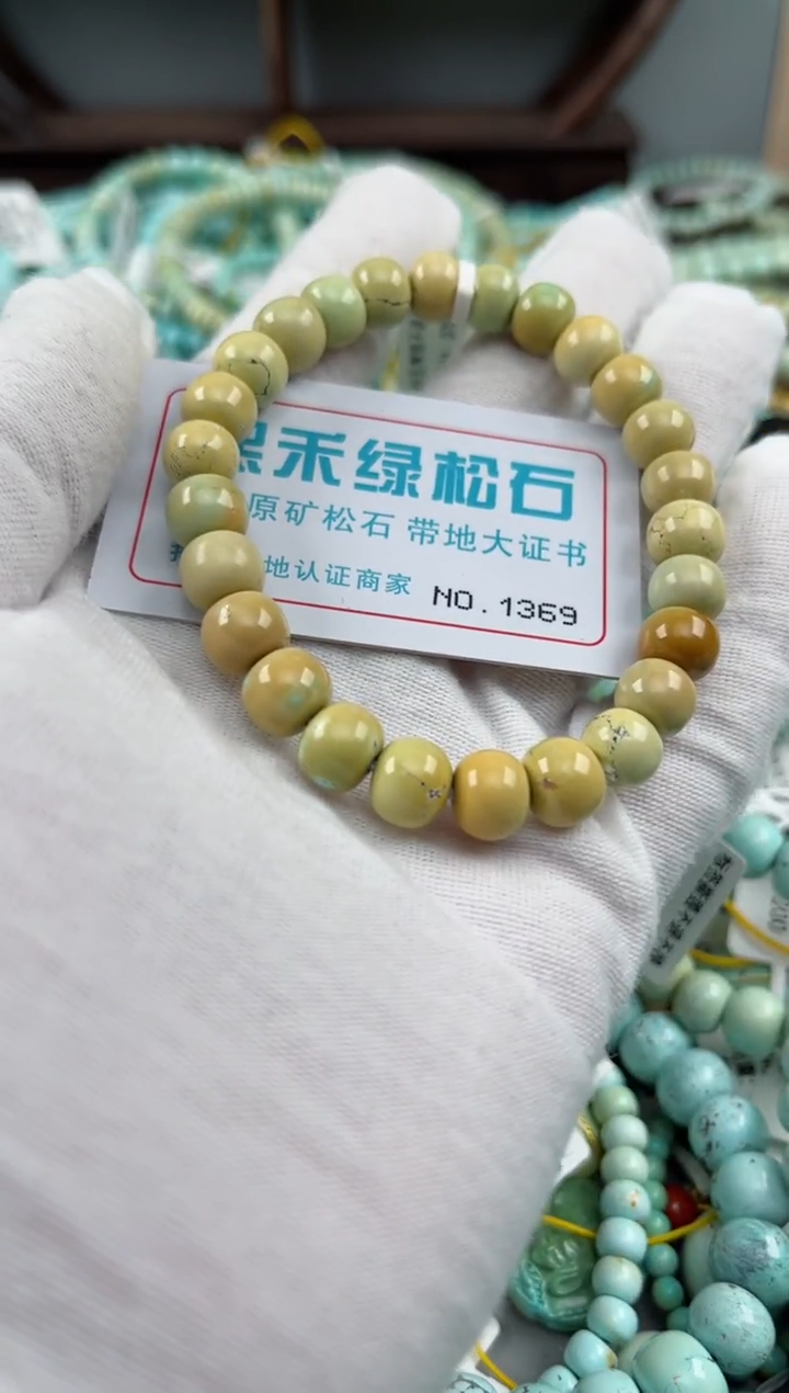 未镶嵌绿松石松石1369