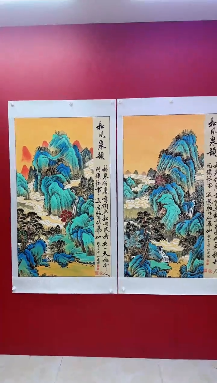 国画陈松芳老师国画金线山水系列作品同系列多样性发货