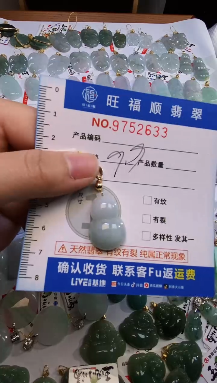 【闪购商品】翡翠颈饰未镶嵌天然缅甸A货翡翠颈饰配绳带礼盒