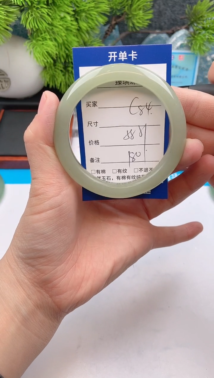 【闪购商品】石英质玉手镯未镶嵌c84东陵玉微色差