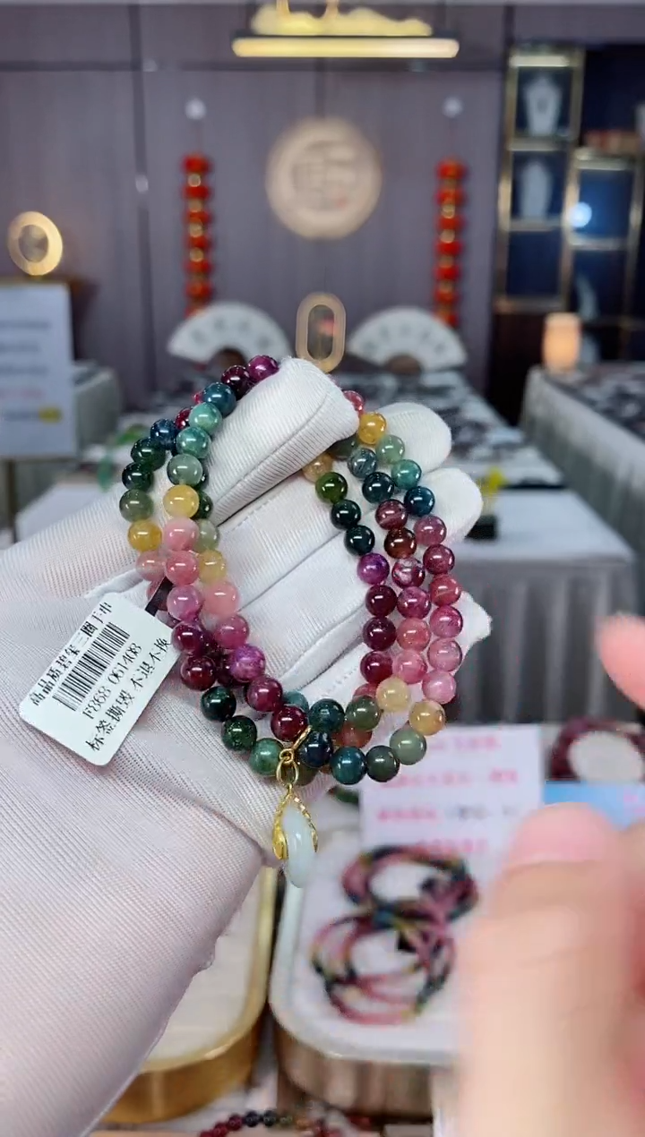 三圈手串6mm+未镶嵌碧玺（多样性发一条）xion