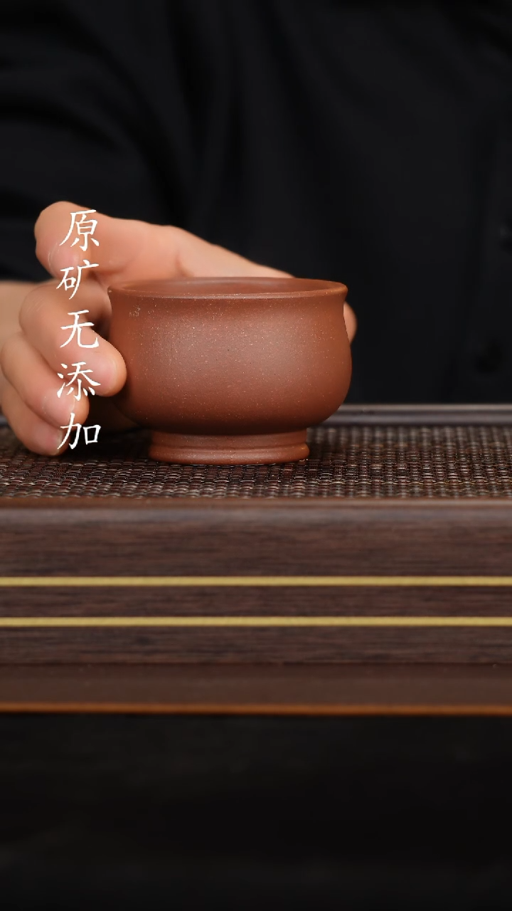 【闪购商品】宜兴原矿无添加紫砂壶大水潭天青将军杯