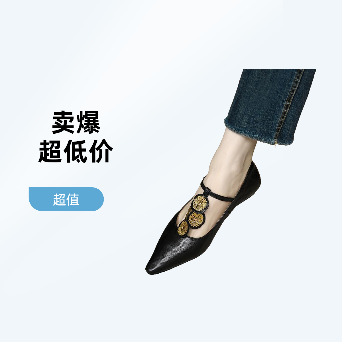 2025新款法式复古金花玛丽珍鞋女尖方头小众设计感pu皮浅口单鞋子