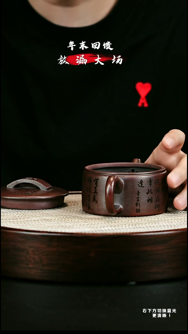 茶壶紫砂 XC-宜兴紫砂壶H3702