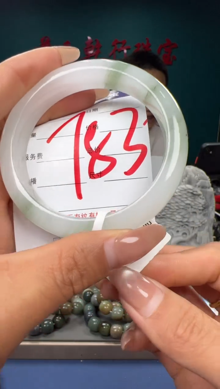 【闪购商品】石英质玉颈饰未镶嵌天山翠58