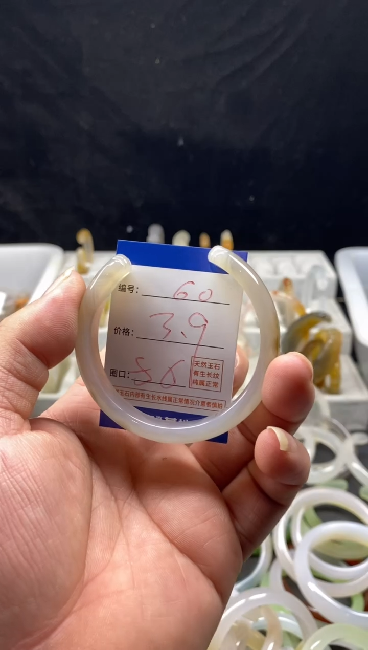 手镯玛瑙/玉髓未镶嵌60