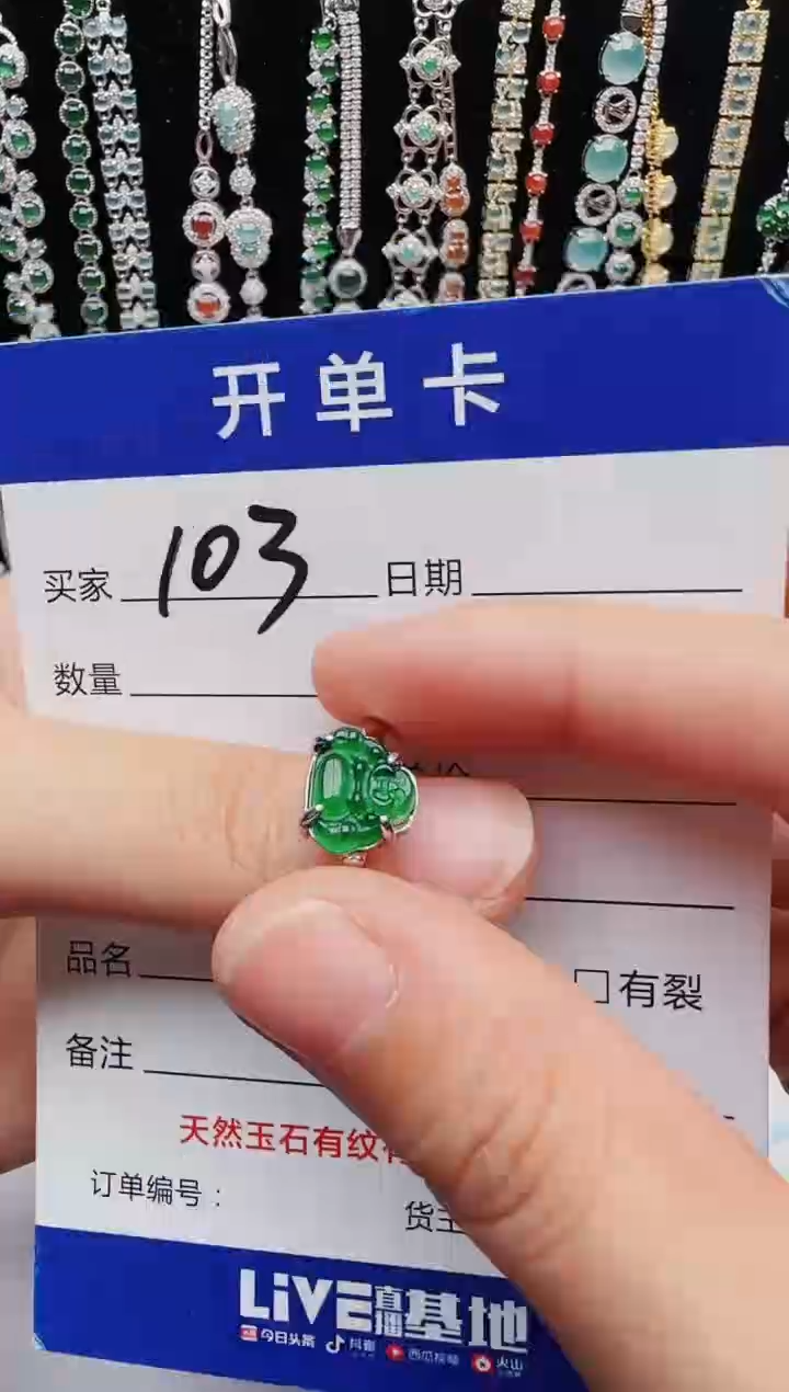 【闪购商品】翡翠戒指银S925镶嵌12123123132