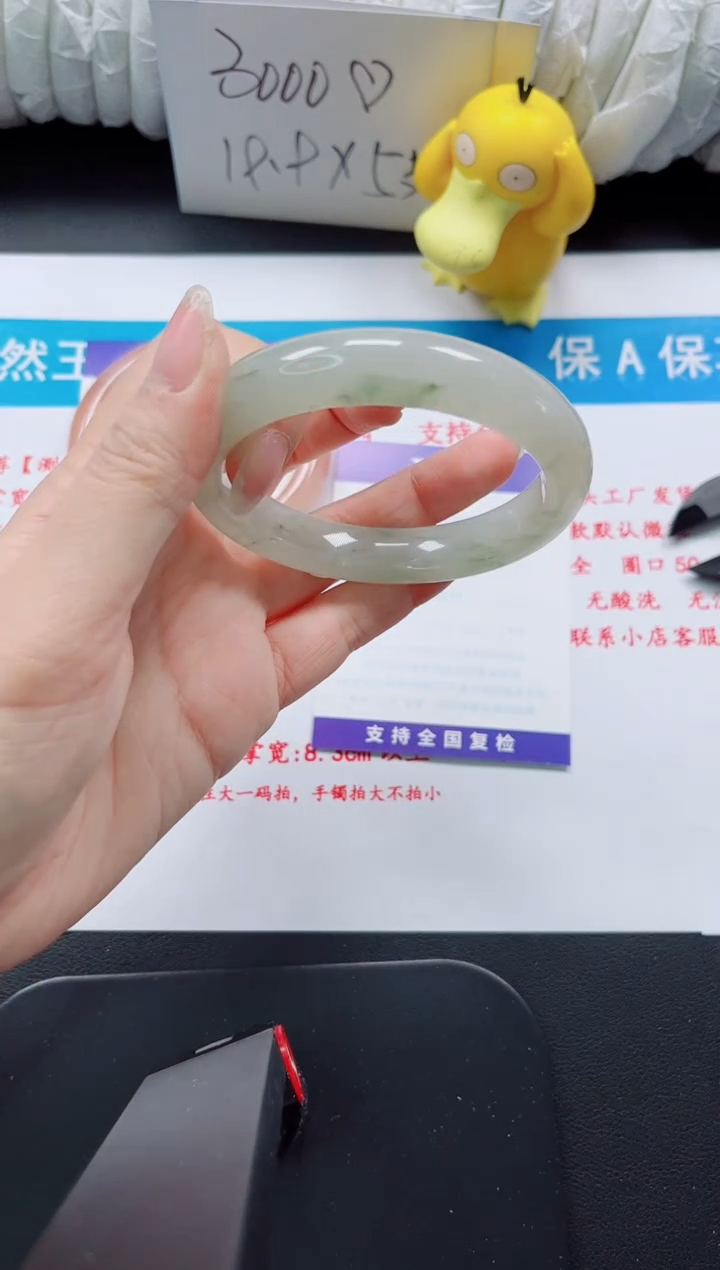 【闪购商品】石英质玉手镯未镶嵌35