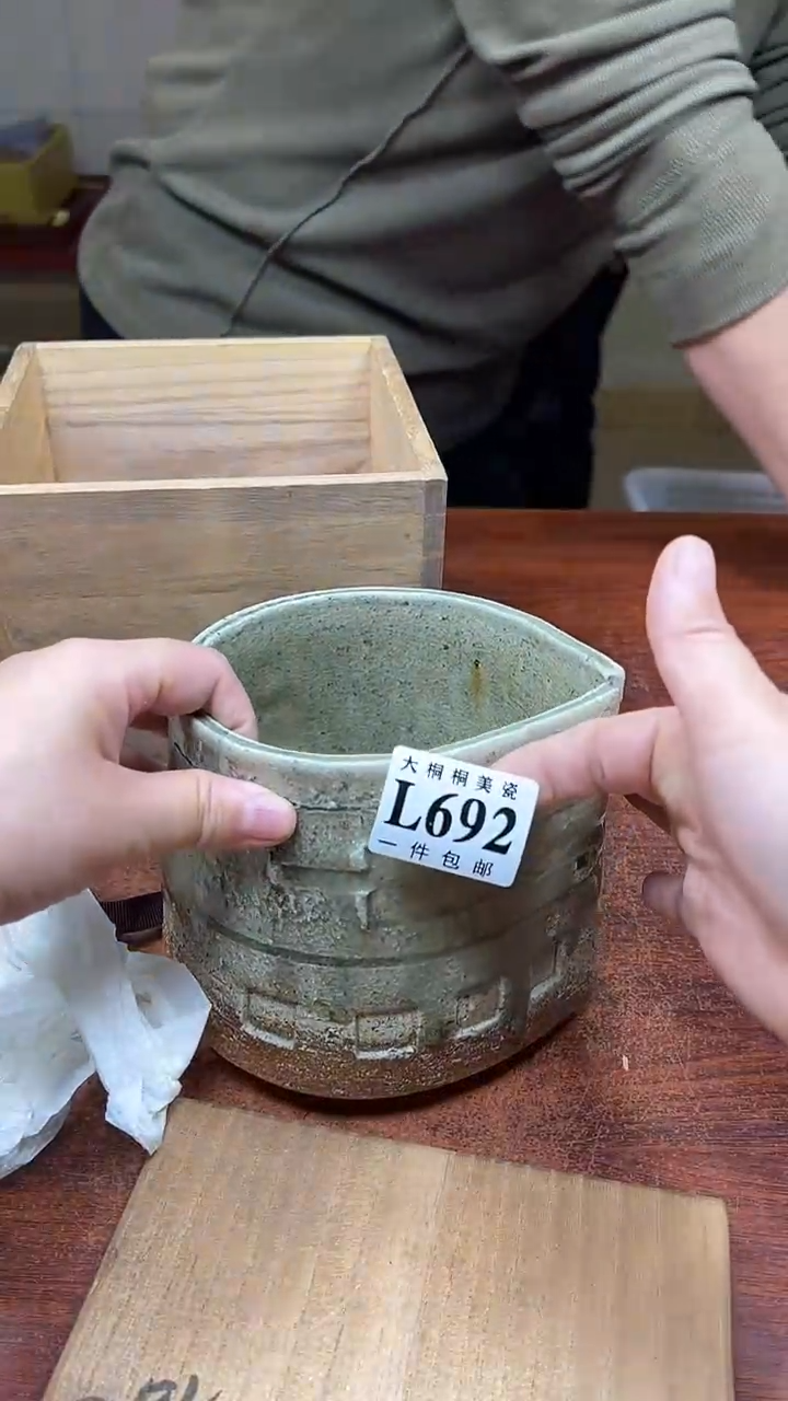 【闪购商品】杯大桐桐美瓷1号商品692