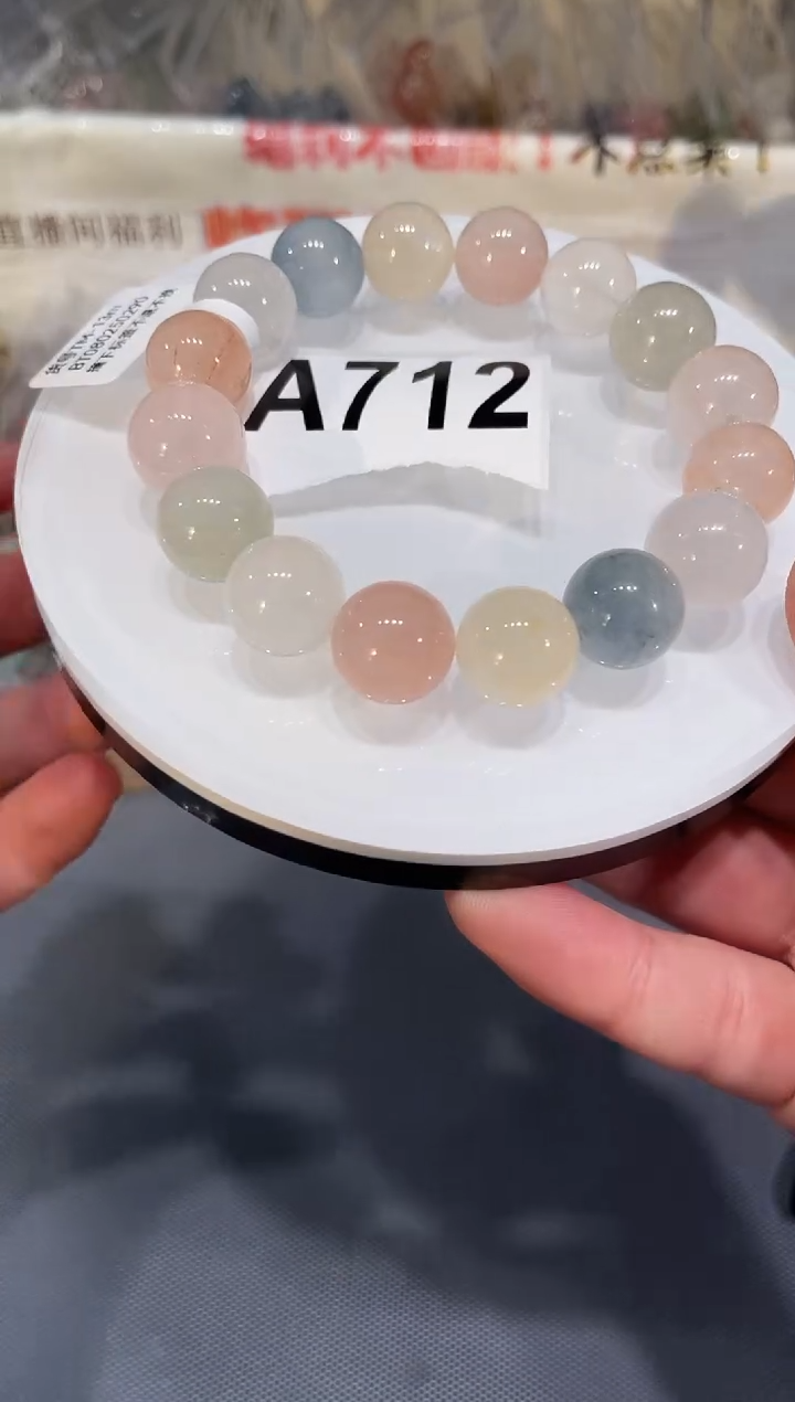 未镶嵌手链水晶A712 彩兔毛 13