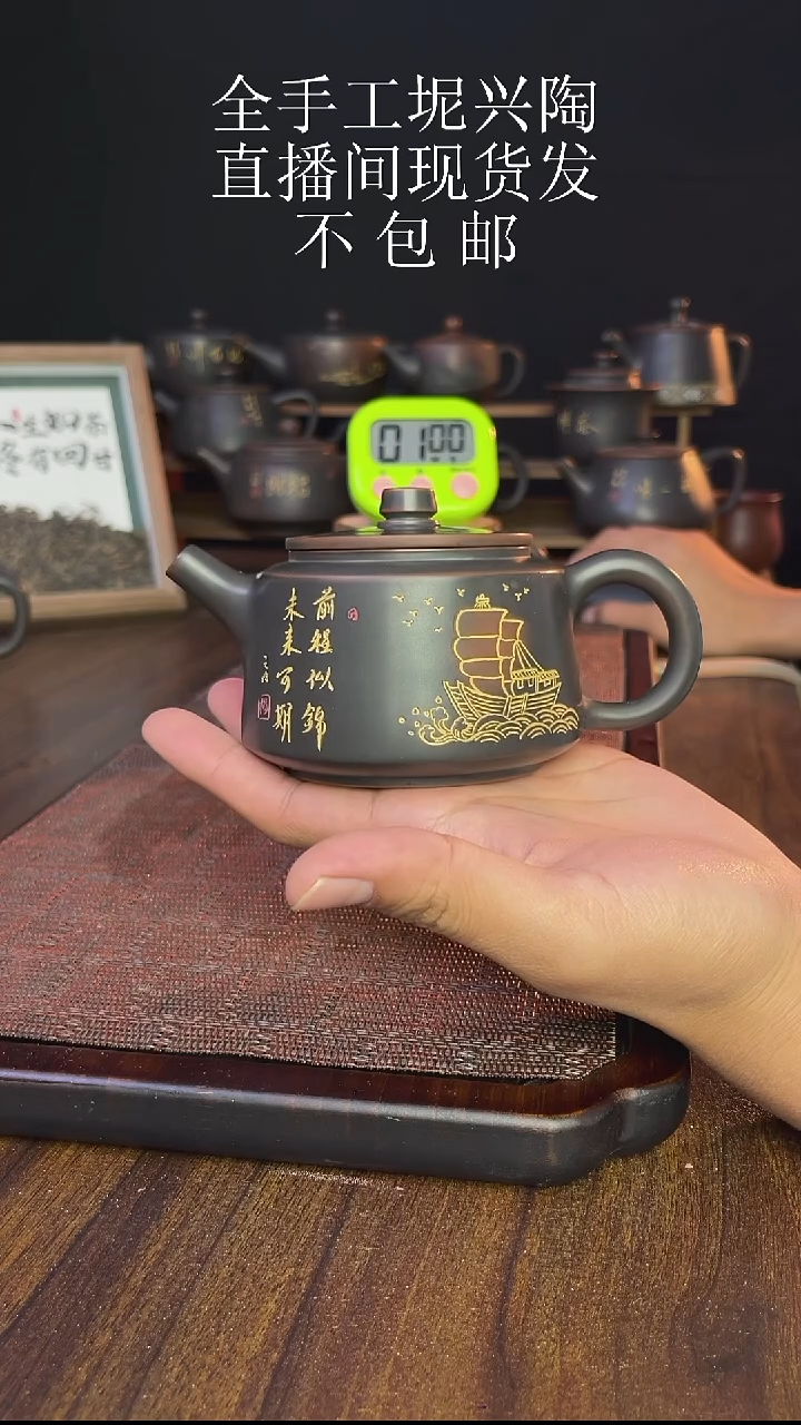 担**月new直播间手工壶链接1224