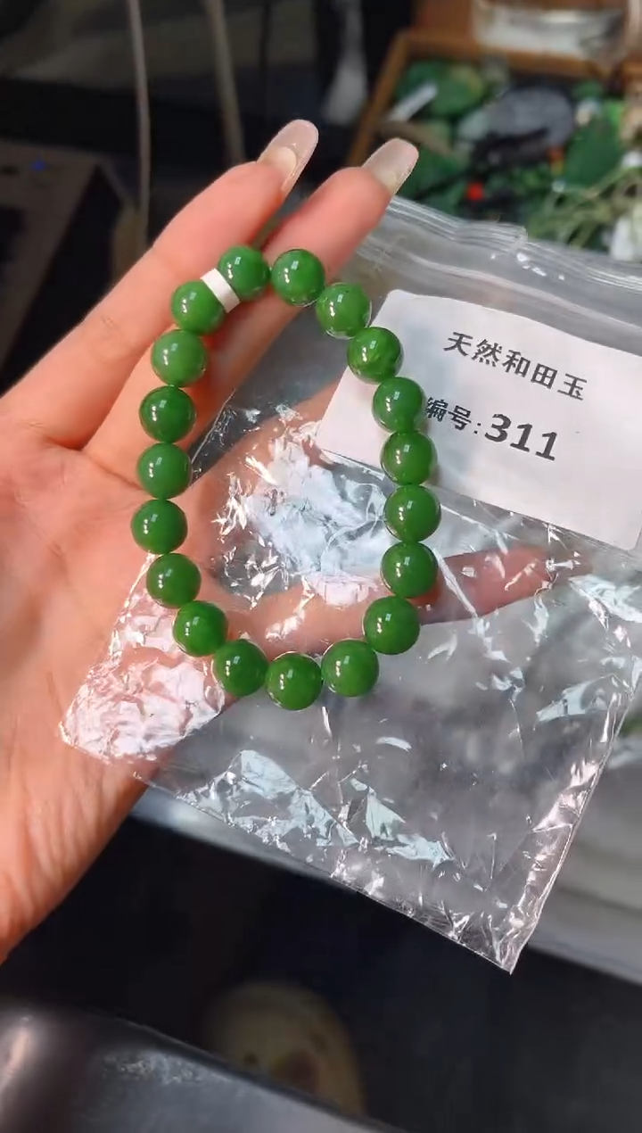 未镶嵌和田玉挂件1