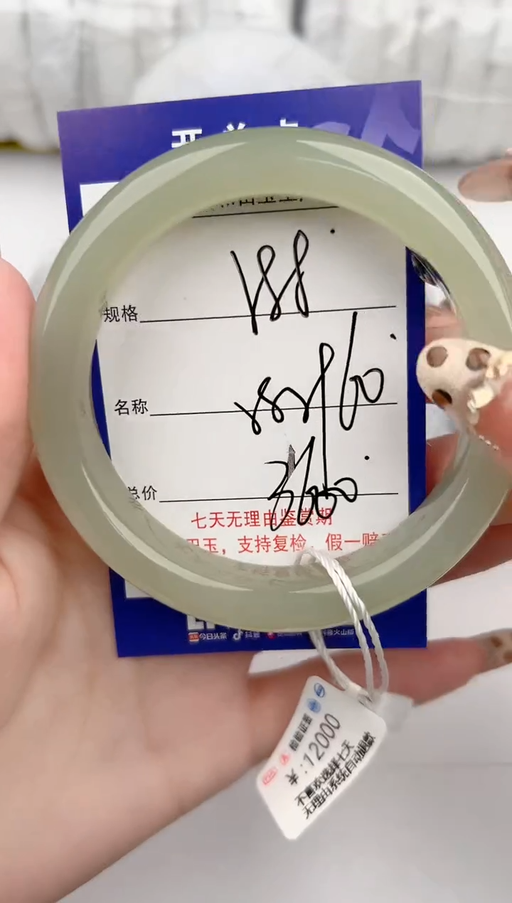 【闪购商品】和田玉手镯未镶嵌88颜色微差无瑕疵