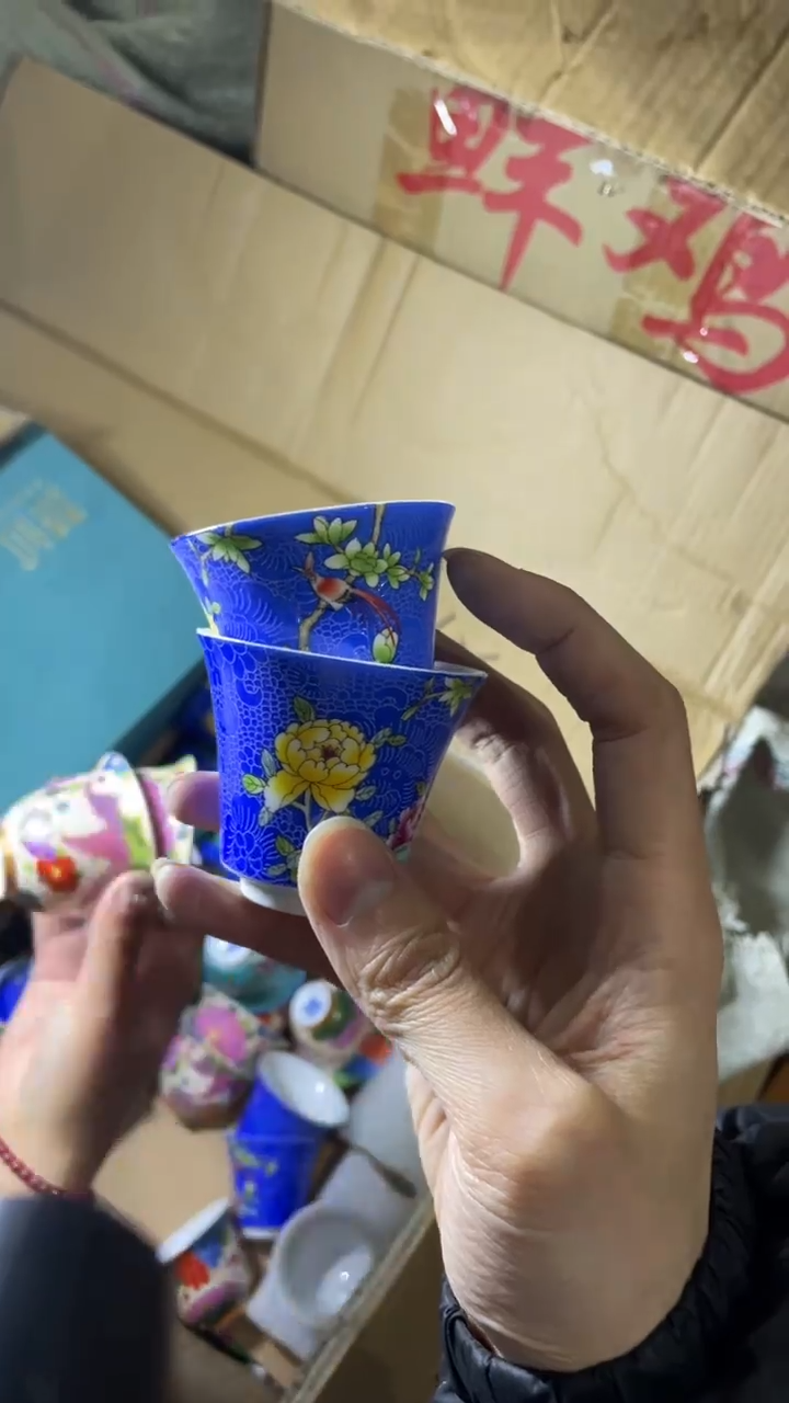 【闪购商品】2个 特价 福利  慧仙青瓷